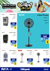 Página 26 |Tus ofertas de verano son de oro en Tienda Raya Egipto