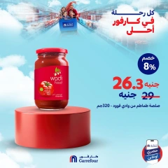 Página 7 |Ofertas de verano increíbles en Carrefour Egipto