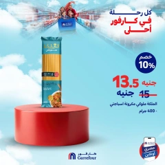 Página 4 |Ofertas de verano increíbles en Carrefour Egipto