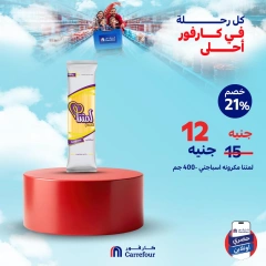 Página 5 |Ofertas de verano increíbles en Carrefour Egipto
