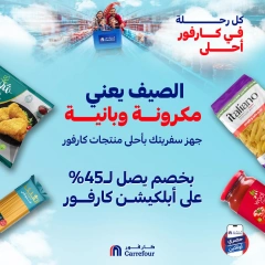 Página 1 |Ofertas de verano increíbles en Carrefour Egipto