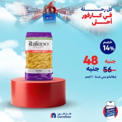 Página 6 |Ofertas de verano increíbles en Carrefour Egipto