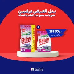 Página 2 |Ofrecer dos ofertas en Carrefour Egipto