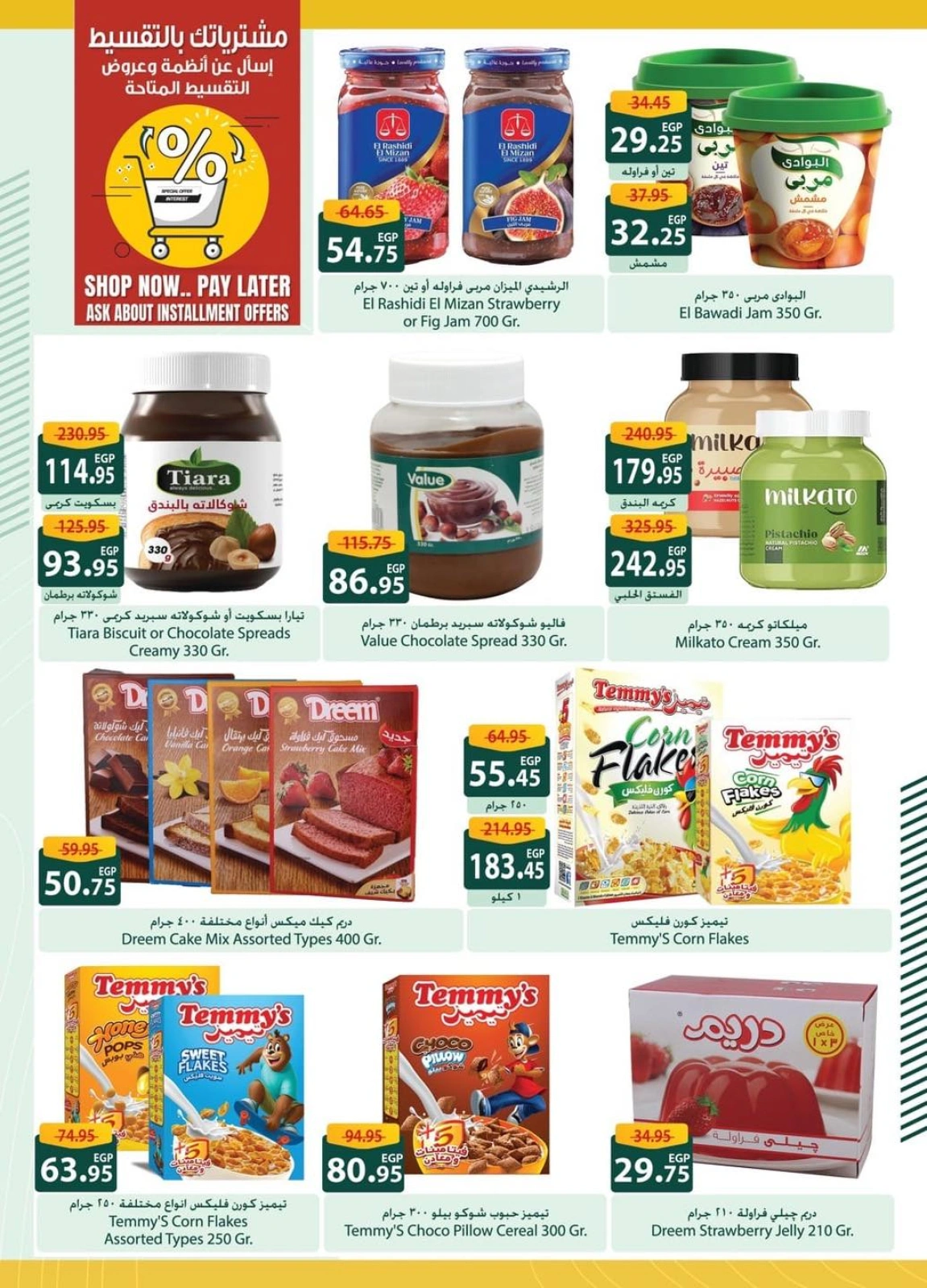 Página 21 |Ofertas de ahorro en Spinneys Egipto