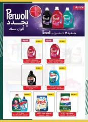 Página 35 |Ofertas de ahorro en Spinneys Egipto