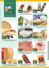Página 5 |Ofertas de ahorro en Spinneys Egipto