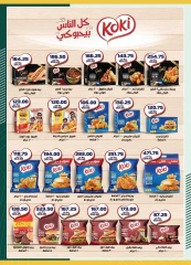 Página 17 |Ofertas de ahorro en Spinneys Egipto