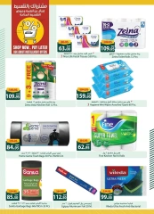Página 33 |Ofertas de ahorro en Spinneys Egipto