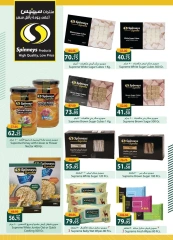 Página 27 |Ofertas de ahorro en Spinneys Egipto