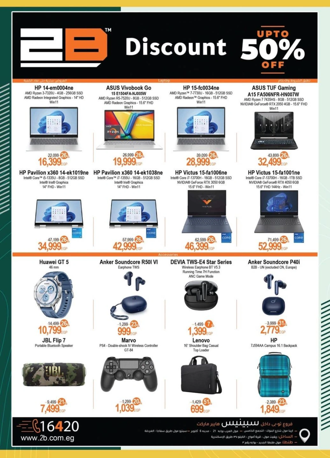 Página 48 |Ofertas de ahorro en Spinneys Egipto