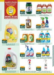 Página 29 |Ofertas de ahorro en Spinneys Egipto