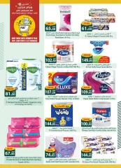 Página 32 |Ofertas de ahorro en Spinneys Egipto
