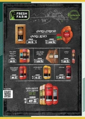 Página 8 |Ofertas de ahorro en Spinneys Egipto