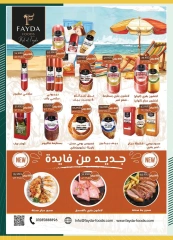 Página 10 |Ofertas de ahorro en Spinneys Egipto