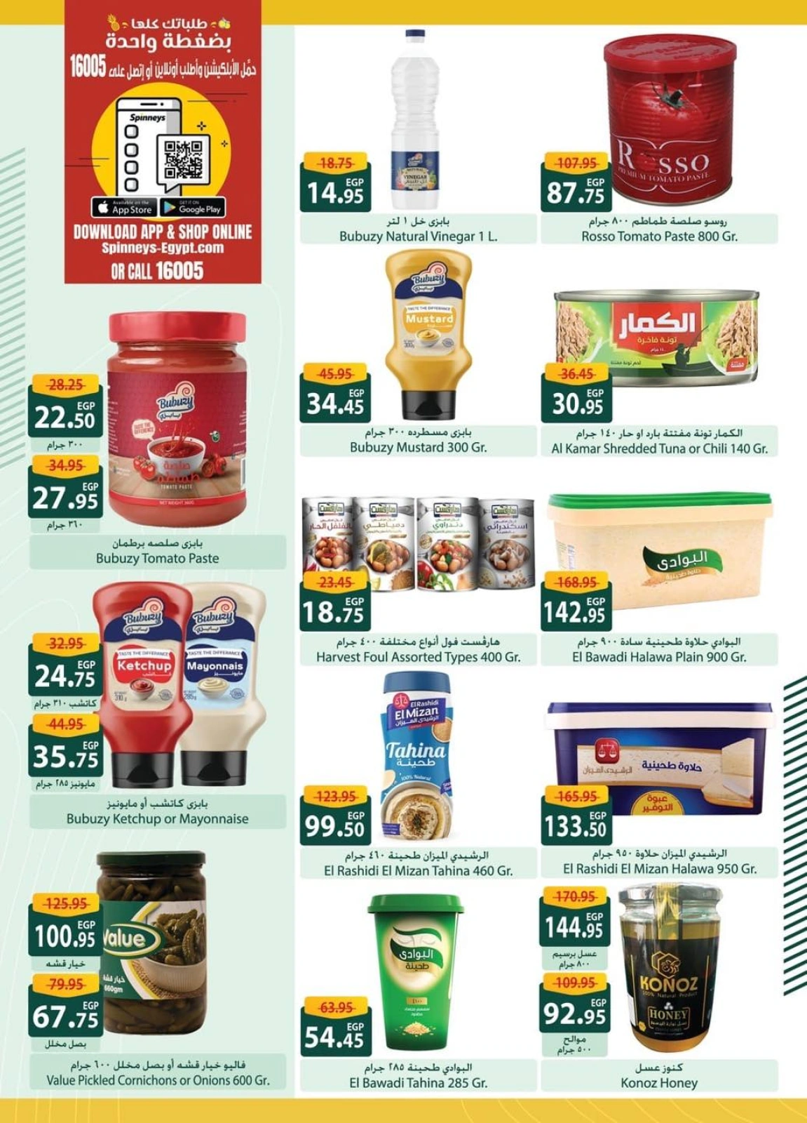 Página 20 |Ofertas de ahorro en Spinneys Egipto