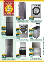 Página 46 |Ofertas de ahorro en Spinneys Egipto