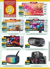 Página 44 |Ofertas de ahorro en Spinneys Egipto