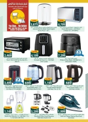 Página 47 |Ofertas de ahorro en Spinneys Egipto