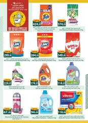Página 28 |Ofertas de ahorro en Spinneys Egipto