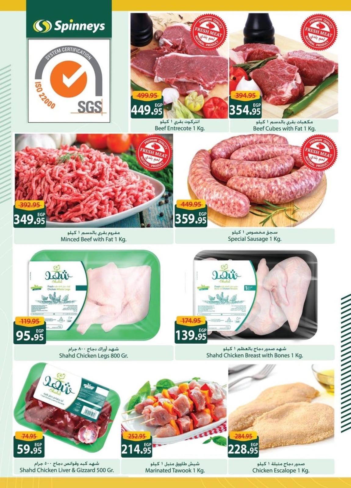 Página 2 |Ofertas de ahorro en Spinneys Egipto
