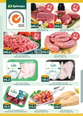 Página 2 |Ofertas de ahorro en Spinneys Egipto