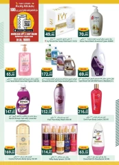 Página 30 |Ofertas de ahorro en Spinneys Egipto