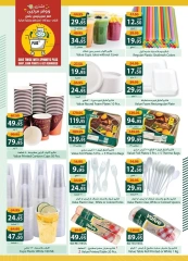 Página 43 |Ofertas de ahorro en Spinneys Egipto