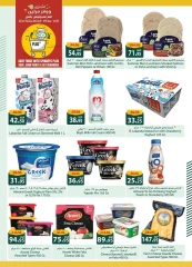 Página 13 |Ofertas de ahorro en Spinneys Egipto