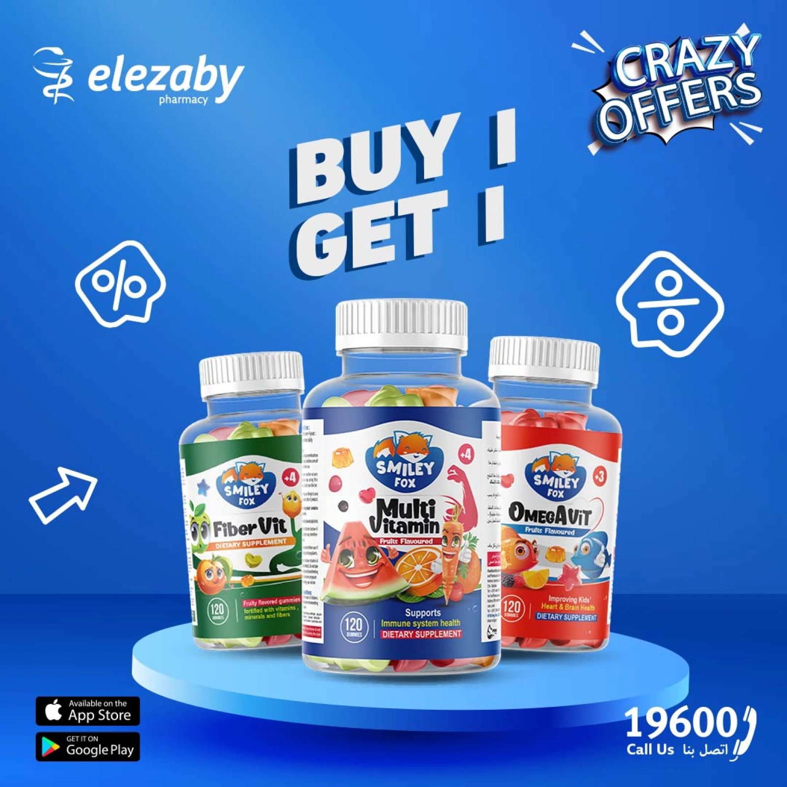 Página 13 |Ofertas locas en Farmacias El Ezaby Egipto