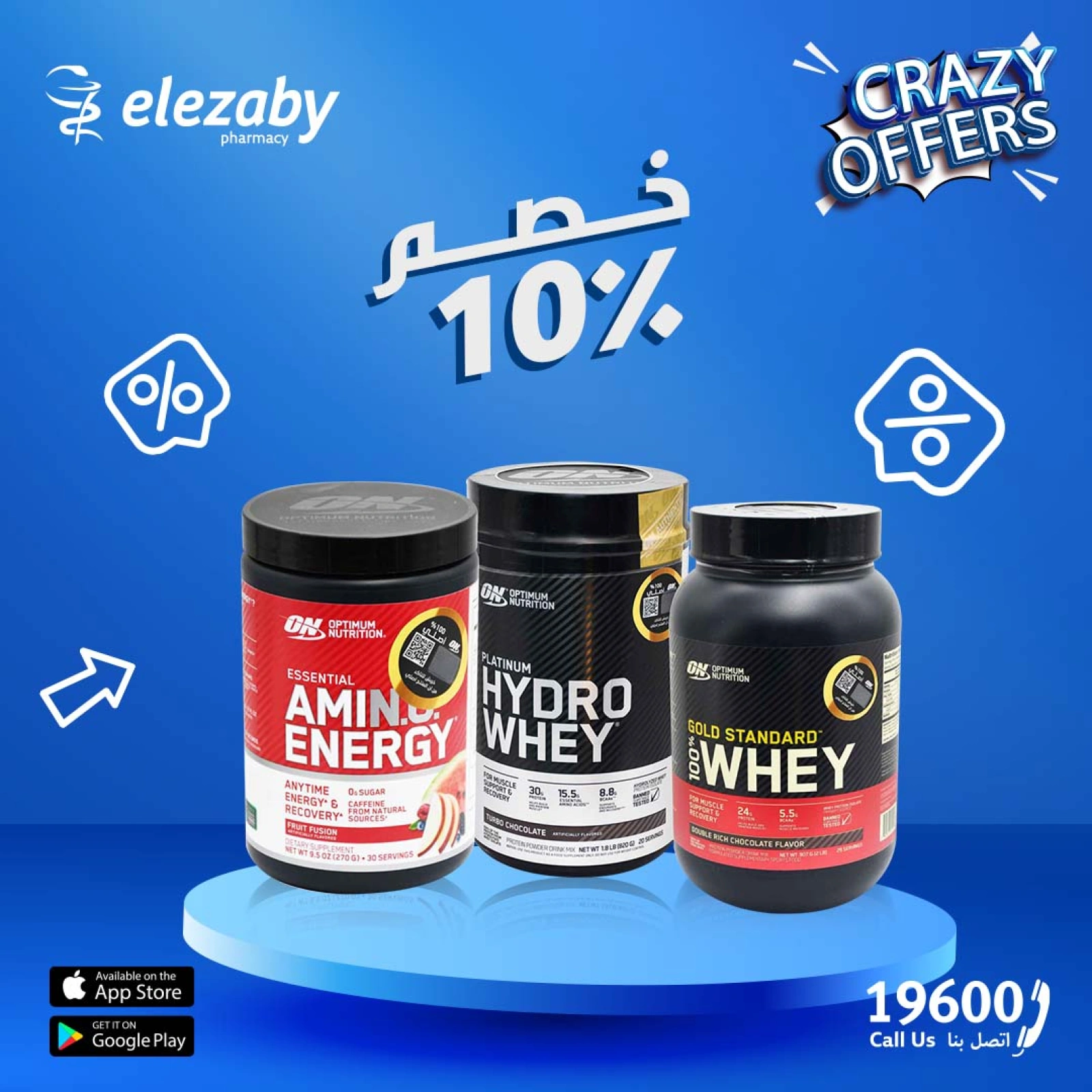 Página 7 |Ofertas locas en Farmacias El Ezaby Egipto