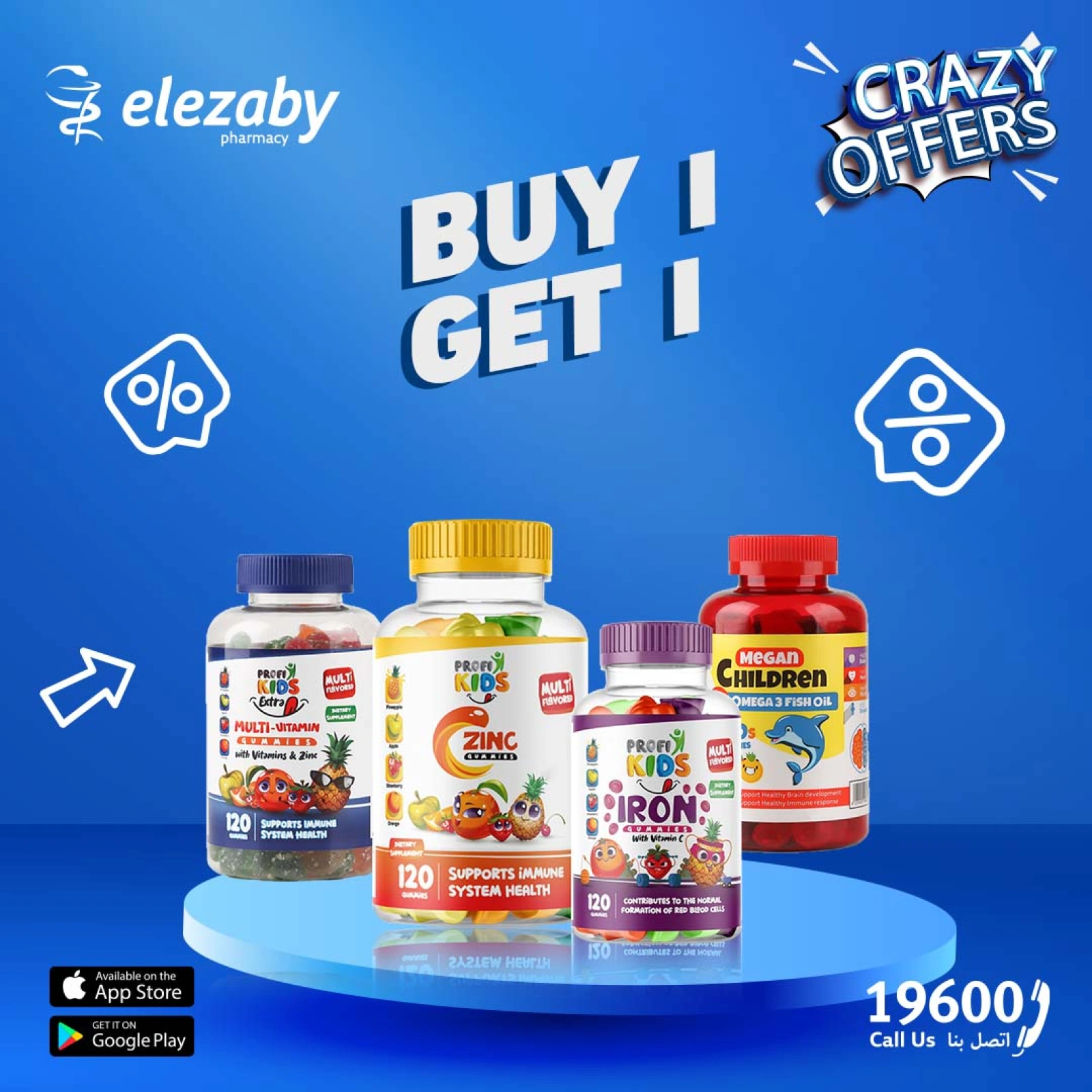 Página 15 |Ofertas locas en Farmacias El Ezaby Egipto