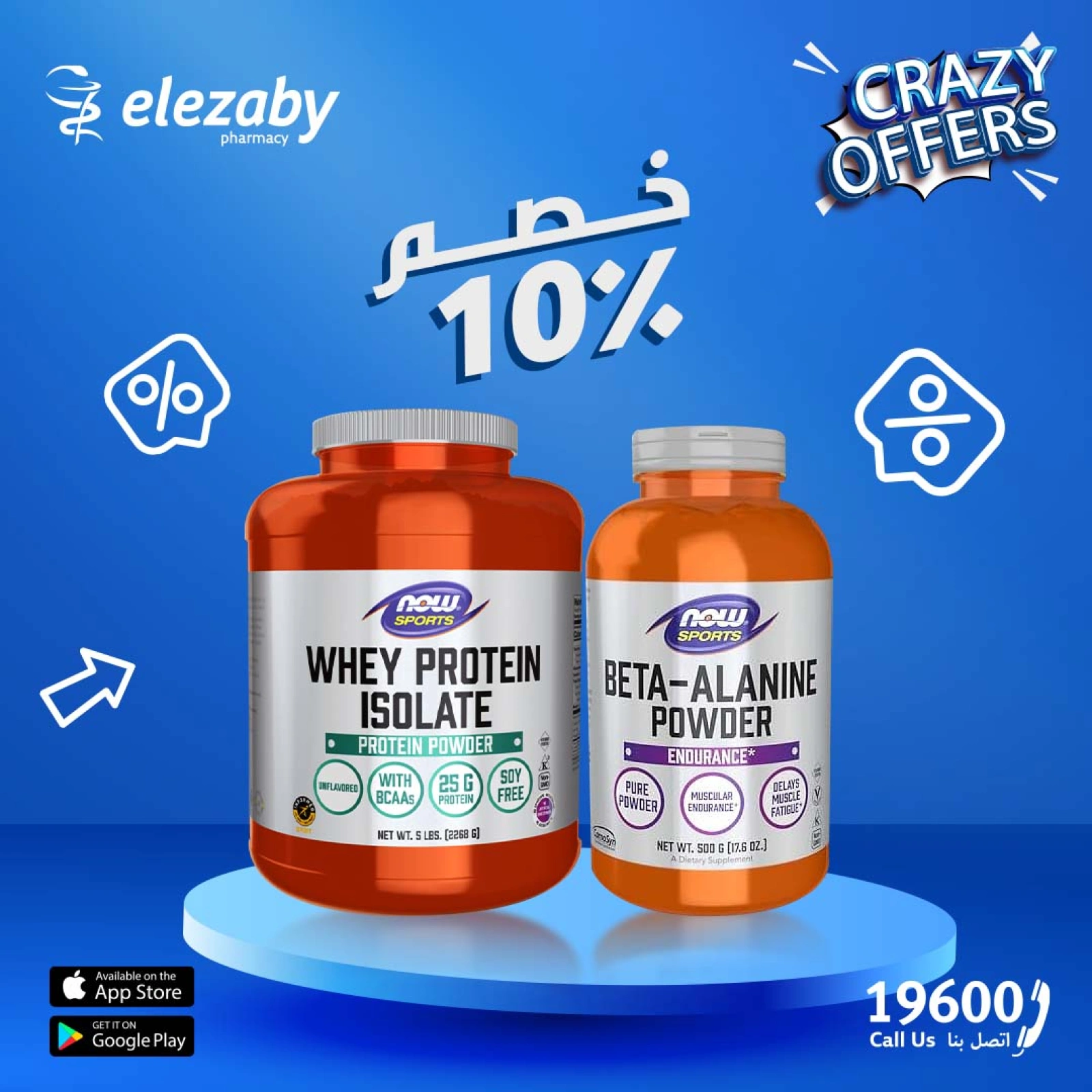 Página 10 |Ofertas locas en Farmacias El Ezaby Egipto