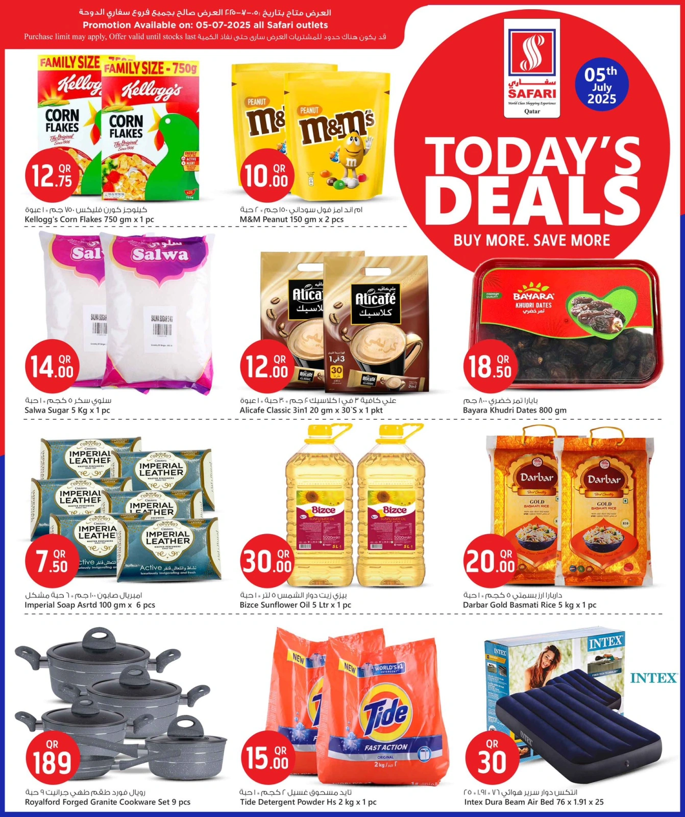 Page 3 |Deal of the Day at Safari hypermarket Qatar