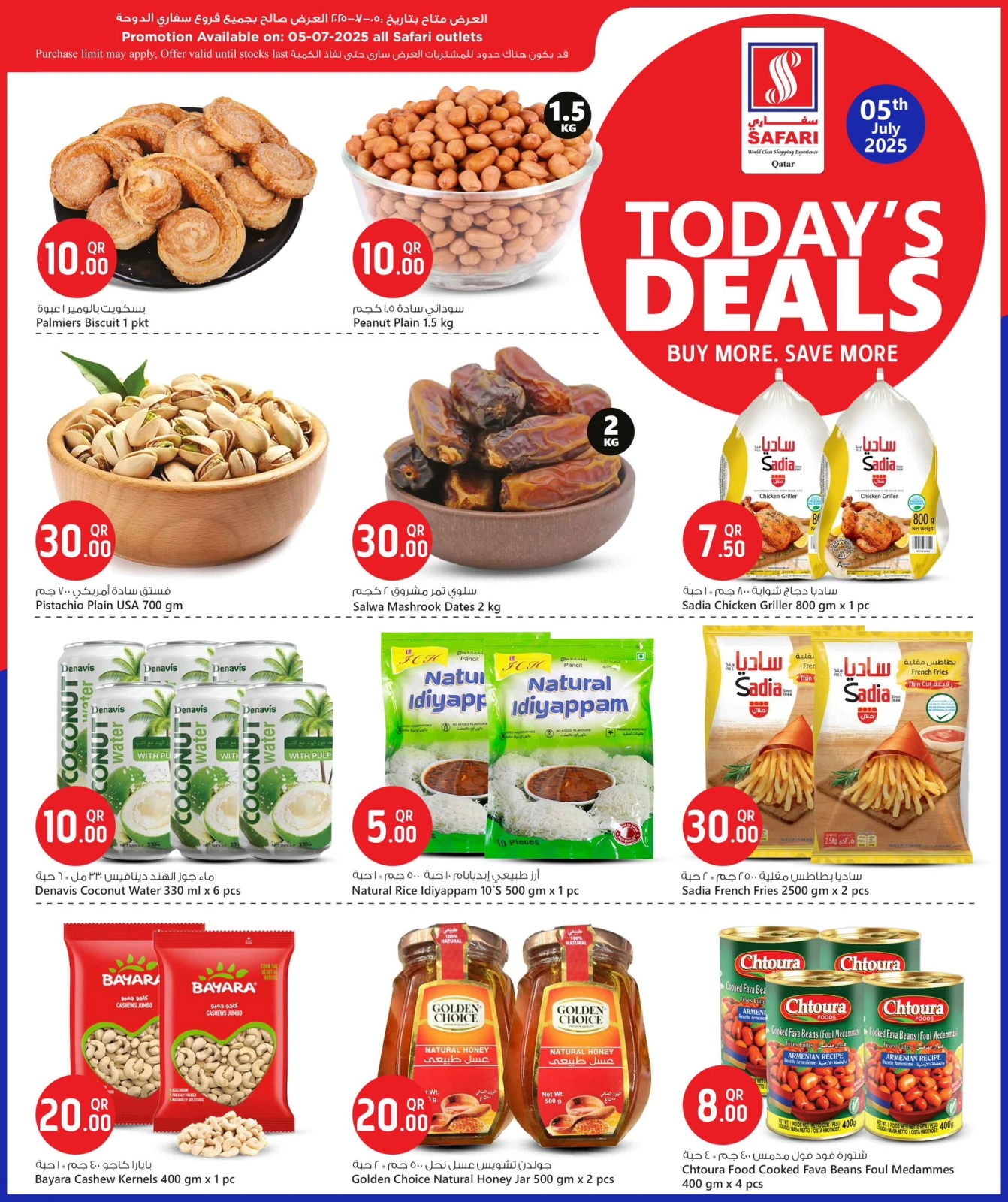 Page 2 |Deal of the Day at Safari hypermarket Qatar
