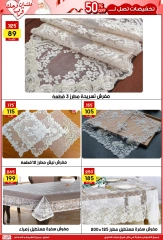 Página 31 |Ofertas de la novia en Centro Jerab Al Hawi Egipto
