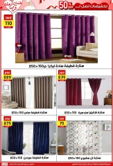Página 33 |Ofertas de la novia en Centro Jerab Al Hawi Egipto