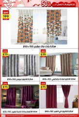Página 35 |Ofertas de la novia en Centro Jerab Al Hawi Egipto