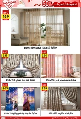 Página 34 |Ofertas de la novia en Centro Jerab Al Hawi Egipto