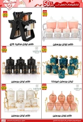Página 6 |Ofertas de la novia en Centro Jerab Al Hawi Egipto