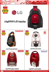 Página 47 |Ofertas de la novia en Centro Jerab Al Hawi Egipto