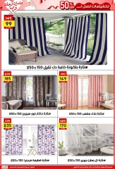 Página 32 |Ofertas de la novia en Centro Jerab Al Hawi Egipto