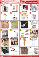 Página 14 |Ofertas de ahorro en Centro Jerab Al Hawi Egipto