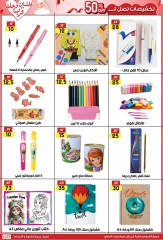 Página 20 |Ofertas de ahorro en Centro Jerab Al Hawi Egipto
