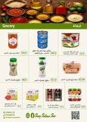Página 19 |Ofertas de verano increíbles en Samy Salama hipermercado Egipto