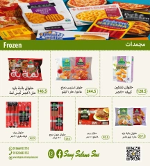 Página 7 |Ofertas de verano increíbles en Samy Salama hipermercado Egipto
