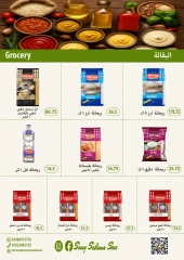 Página 15 |Ofertas de verano increíbles en Samy Salama hipermercado Egipto