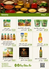 Página 17 |Ofertas de verano increíbles en Samy Salama hipermercado Egipto