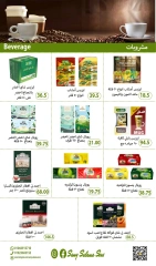 Página 23 |Ofertas de verano increíbles en Samy Salama hipermercado Egipto