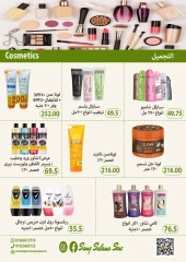 Página 28 |Ofertas de verano increíbles en Samy Salama hipermercado Egipto