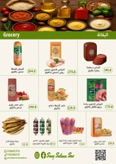 Página 13 |Ofertas de verano increíbles en Samy Salama hipermercado Egipto